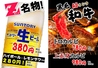 大衆焼肉けむすけZ 寒河江店のおすすめポイント2