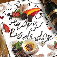 記念日や誕生日のサプライズに無料メッセージプレート！