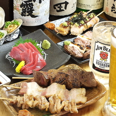 まぐろやモンキー せんげん台店のコース写真