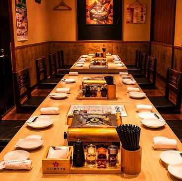 さくら餃子酒場の雰囲気1