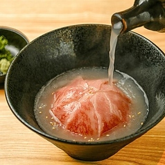和牛茶漬け