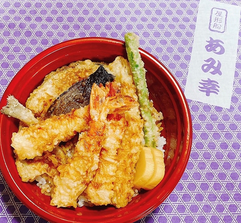 あみ幸 勝どき 居酒屋 のテイクアウト ホットペッパーグルメ