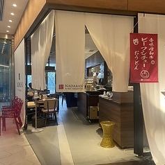 絶品料理とテラス席、ソファーテーブル個室などご宴会に◎和食・洋食、多彩なお食事をお楽しみください。ナダバン バイ ハル ヤマシタ でのご接待や記念日、誕生日のお祝いなど、様々なシーンでご利用いただけます。お気軽にご相談ください。