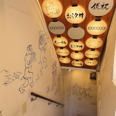 博多もつ鍋 鉄板 お汐井の雰囲気3