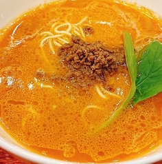 ※日替わりメニュー　担々麺