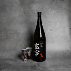 玄宰（福島県）