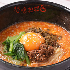 吟醸ごま 超濃厚担々麺