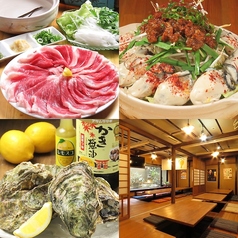 居酒屋 広島県民酒場特集写真1
