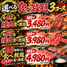 焼肉ホルモンたけ田朝日店のおすすめポイント1