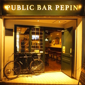PUBLIC BAR PEPIN pubN o[ ys ʐ^