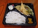 天ぷら定食弁当