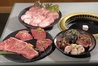 焼肉 INDOORのおすすめポイント1