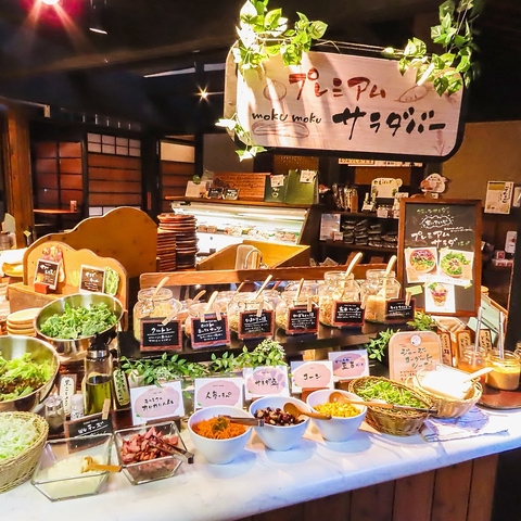 農場レストラン風にふかれて(津駅/和食)＜ネット予約可
