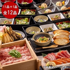 もんどころ 勝田駅東口店のコース写真