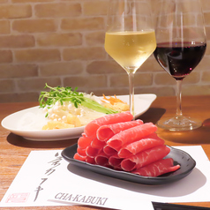 茶カフキ CHA KABUKIの雰囲気2