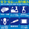 ★感染拡大防止のための安全・安心への取組み★を実施しております。