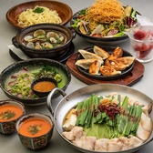 九州黒太鼓 品川のおすすめ料理3