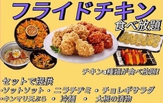 7ポッチャのコース写真