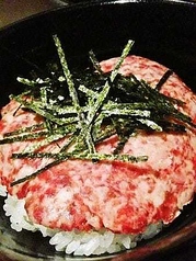 十勝牧場直送 極上 牛トロ飯