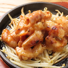 絶品牛ホルモン