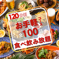 肉蔵 NIKUZOのコース写真