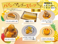 肉料理 春祺廊 シュンキロウのおすすめ料理1