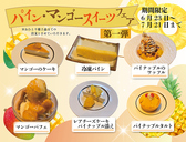 肉料理 春祺廊 シュンキロウのおすすめ料理2