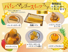 肉料理 春祺廊 シュンキロウのおすすめ料理1