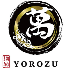 酒興 萬 YOROZUのコース写真