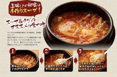 美味しさの秘密は手作りスープ！の写真