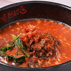 五香ラー油 激辛担々麺