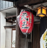 炭火焼き鳥天王の雰囲気3