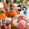 居酒屋ごっつお 金沢片町