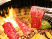 焼肉の牛太 加古川店の写真