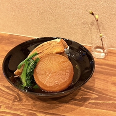 【ほんじつの一品】