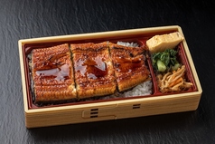【特選】鰻弁当　竹