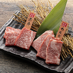 黒毛和牛2種盛り