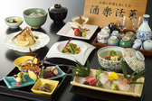 東京プリンスホテル 和食 清水の詳細