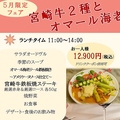 宮崎牛鉄板焼ステーキ みやざき館のおすすめ料理1