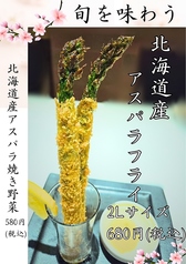 肉の割烹田村大通BISSEのおすすめ料理1