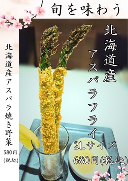 肉の割烹田村大通BISSEのおすすめ料理1