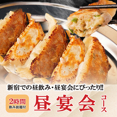 獏々堂 ばくばくどう 新宿店のコース写真