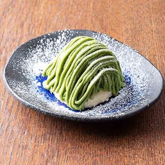 八女抹茶モンブラン