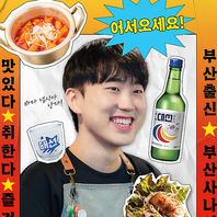 韓国好きなみんなと一緒に楽しむあぷろ★