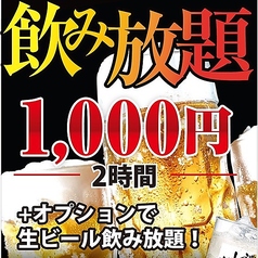 串衛門の特集写真