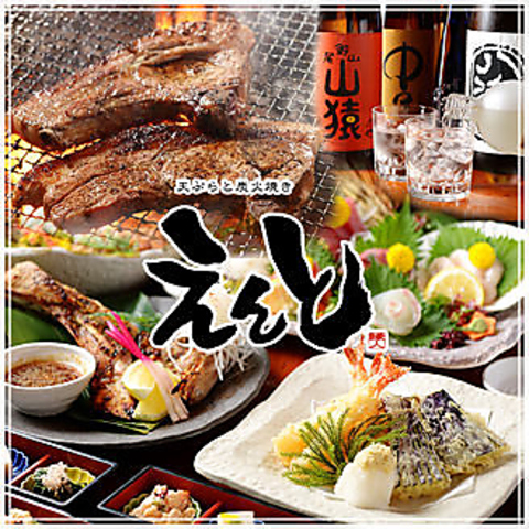 米油を使った天ぷらや炭火で焼いた豚スペアリブなど、手作り料理に酔いしれます。