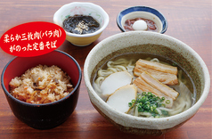 「生麺」をご賞味ください