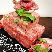 【肉ケーキ】で誕生日・記念日サプライズ！
