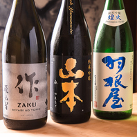 和洋を揃えた充実の酒揃え