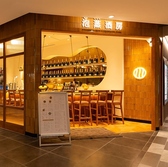 KITTE キッテ 大阪の雰囲気3